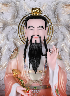 龙壁太上老君元始灵宝装饰摆件