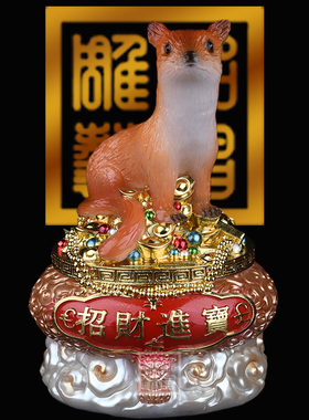 东北马家胡黄白柳灰招财进宝摆件