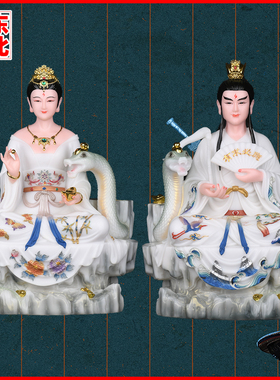 白衣蟒天龙蟒家太爷太奶蟒奶奶姑娘娘神像真身蛇柳供奉胡黄摆件重