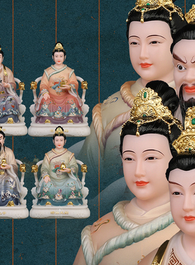 胡三太爷太奶黄家保家常蟒天龙