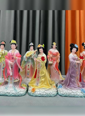 常乐七仙女小七仙姑神像大姐摆件