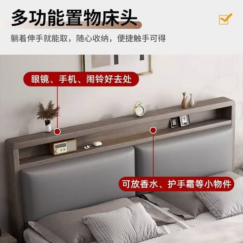 实木床闲鱼二手家具旧货市场入口家用1.5米主卧双人床软包床1.8米 - 图2