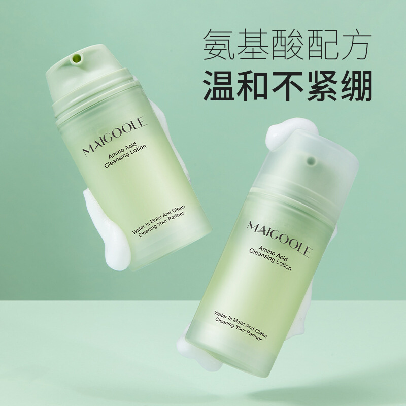 Amino Acid Cleansing Milk Gentle Oil Controlling Cleanser - 图1