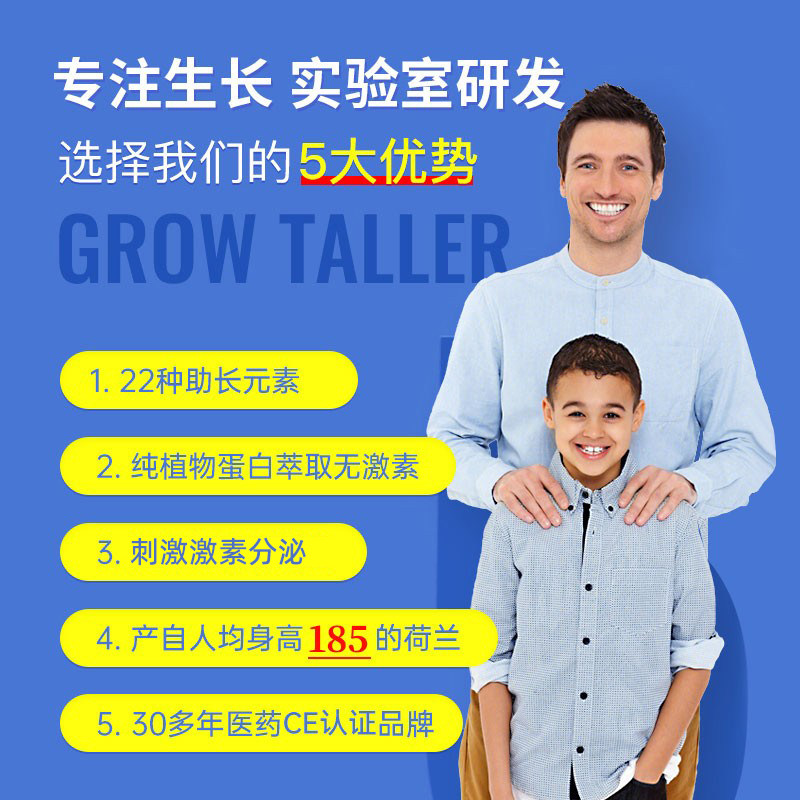  lucovitaal海外旗舰钙