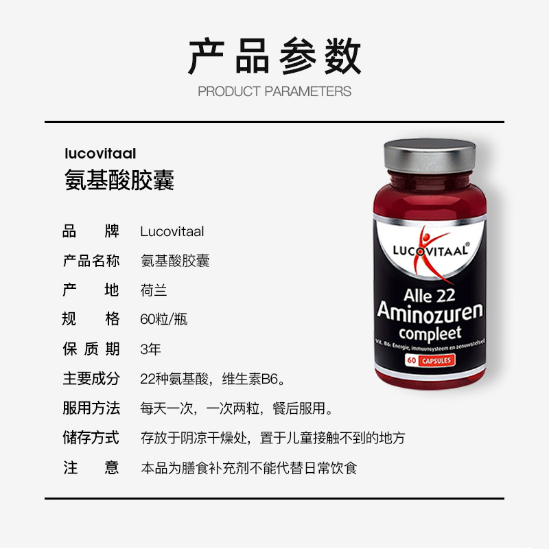  lucovitaal海外旗舰钙