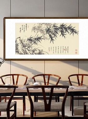竹子挂画国画水墨画新中式客厅背景墙装饰画茶室书房竹报平安字画