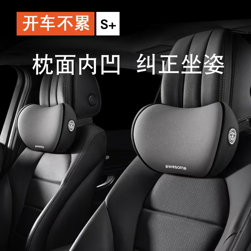 汽车腰靠护腰车载靠垫腰垫靠背司机座椅腰部支撑车用头枕靠枕用品 - 图0