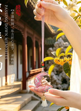 中秋仿宋锦玉兔流苏吊坠材料包