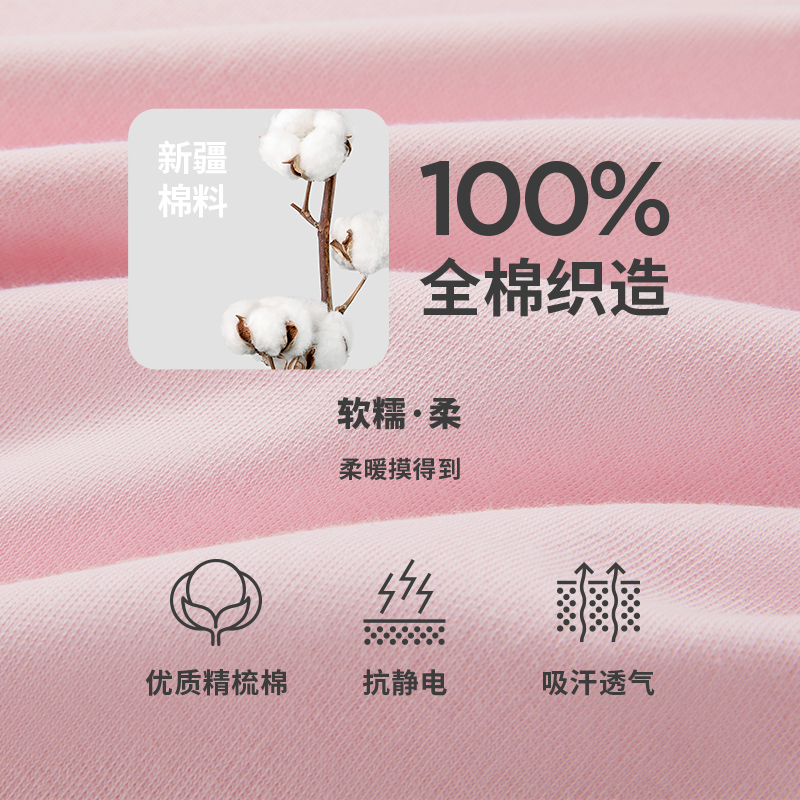 三枪内衣女100%棉舒肤厚棉保暖上衣女纯棉圆领秋衣单件打底衫 - 图3