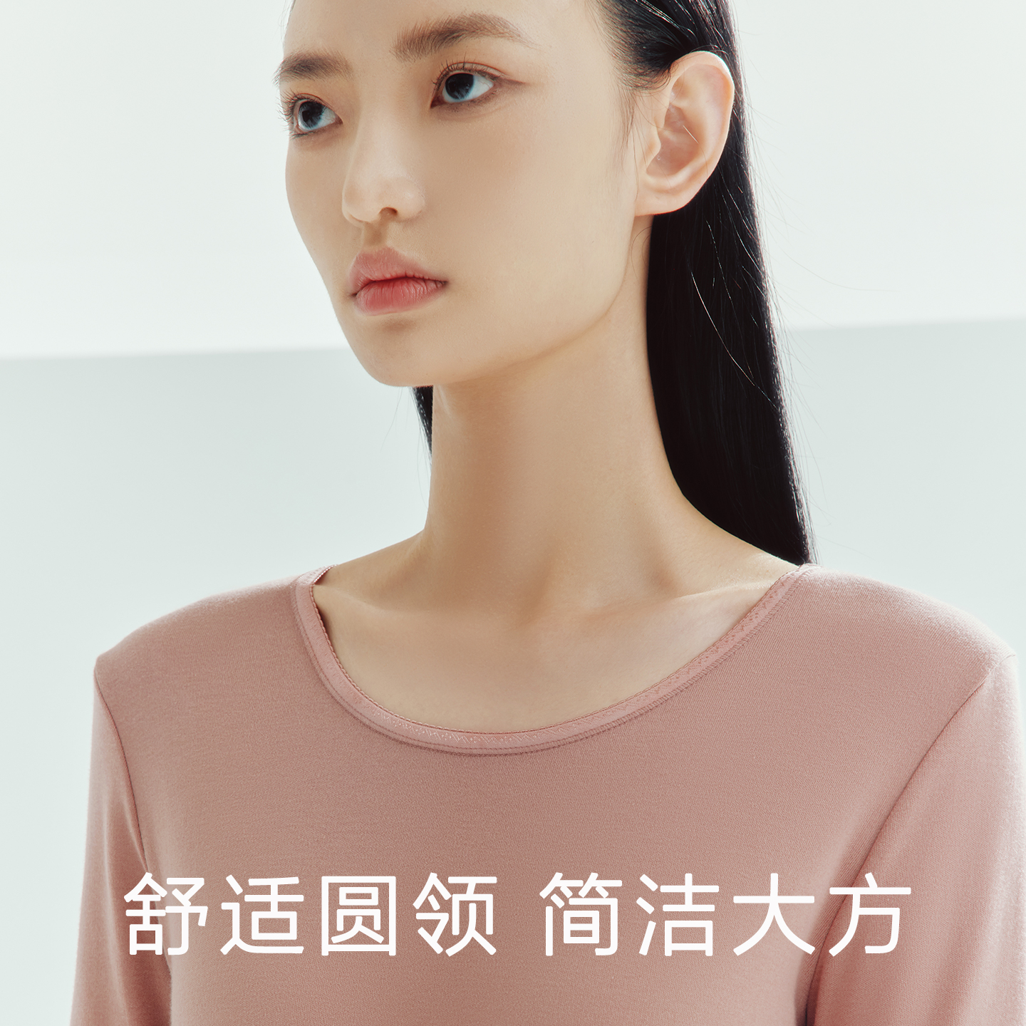 三枪内衣女100%棉舒肤厚棉保暖上衣女纯棉圆领秋衣单件打底衫 - 图1
