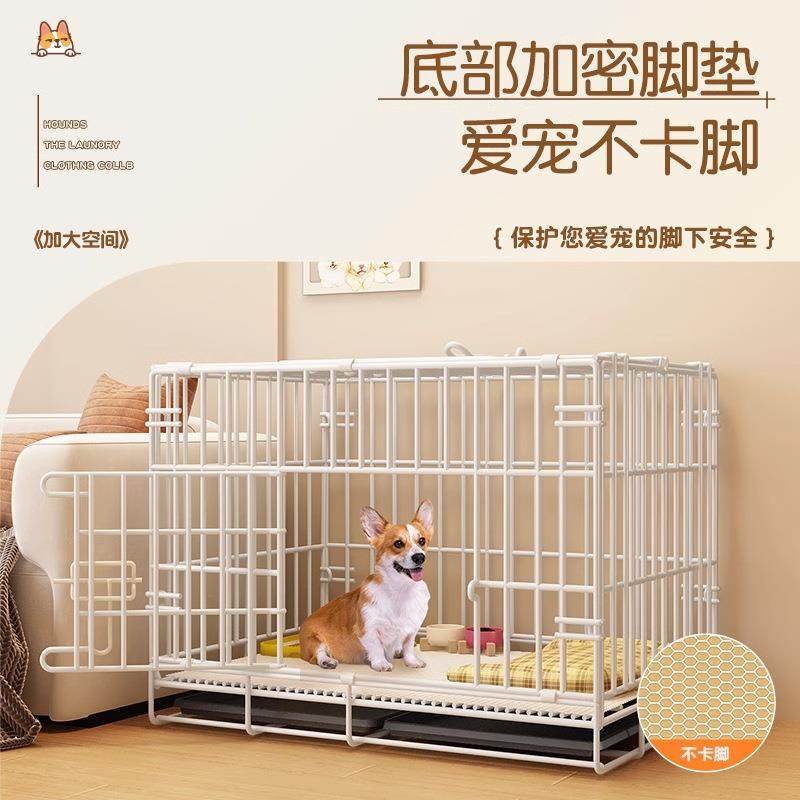 小型犬狗笼子中型犬宠物围栏门栏室内带厕所家用柯基泰迪狗窝狗舍,淘宝优惠券,粉丝福利购,淘宝优惠卷