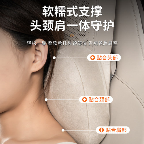 适用于新一代小米SU7磁吸头枕腰靠商城同款车载四季颈枕腰靠 - 图3