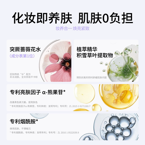 木子言素颜霜脸部妆前隔离遮暇三合一自然提亮肤色官方旗舰店正品 - 图1