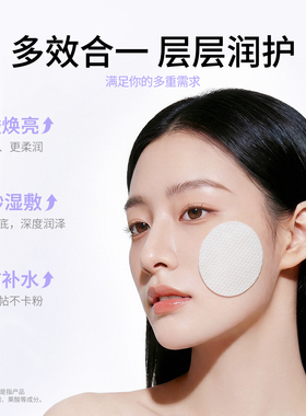 木子言烟酰胺亮肤补水棉片舒缓保湿温和不刺激柔嫩肌肤控油湿敷