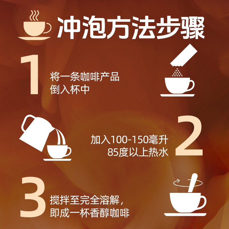 蜜雪冰城幸运咖速溶巧克力风味拿即溶铁咖啡粉便携冲饮囤货装