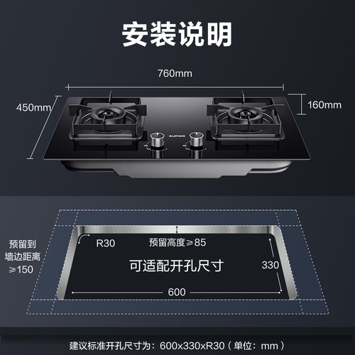 【新品】苏泊尔MB17可调节燃气灶双灶家用煤气灶天然气炉灶具灶台 - 图3