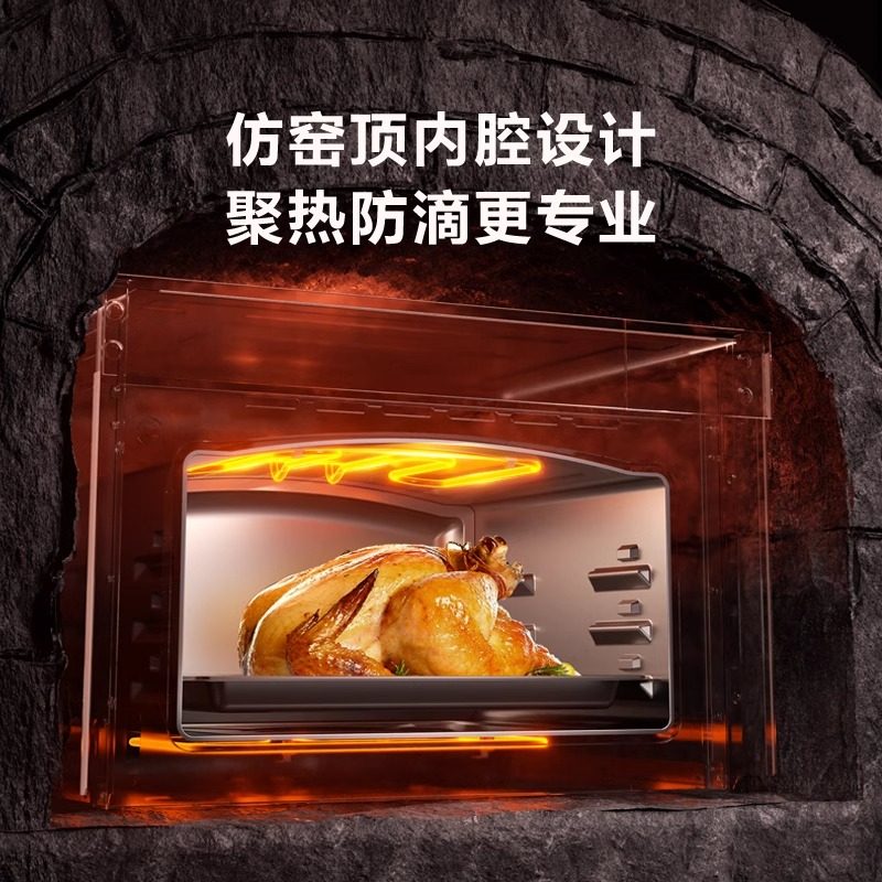 苏泊尔MY60蒸烤嵌入式蒸烤一体机家用烤箱蒸烤箱电烤箱台式电蒸箱,淘宝优惠券,粉丝福利购,淘宝优惠卷