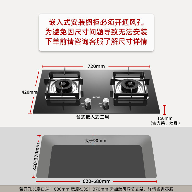 苏泊尔MJ36抽油烟机煤气灶套餐吸油机燃气灶具套装家用厨房三件套