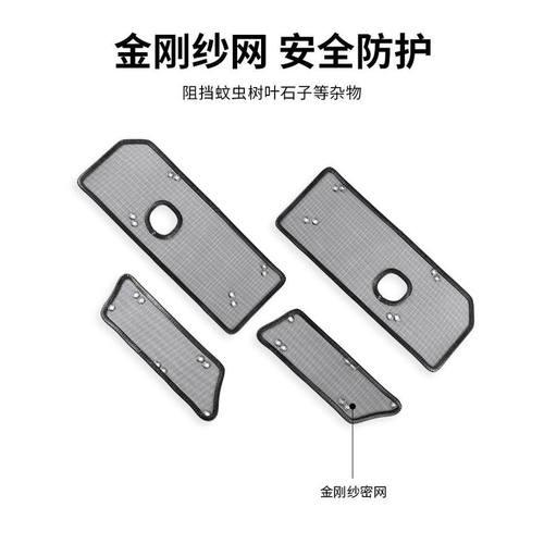 适用于19 20 21款宝骏RC-6汽车水箱防虫网防老鼠蚊虫柳絮中网 - 图3