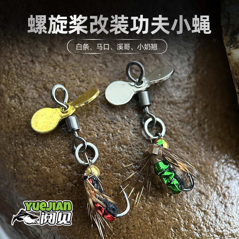 改装大头苍蝇飞旋翘嘴鲈鱼草鱼鲤鱼大苍蝇飞蝇钩红绿伊势尼钩 - 图0