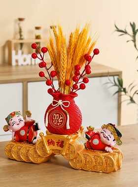 速发创意招几纳福财神福袋麦穗家居客厅开业礼品电视柜茶财装饰品