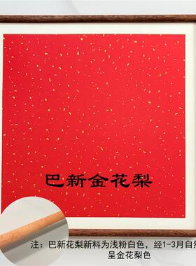 现货实木榫卯国画框装裱画框中式字画框R红花梨柚木胡桃木