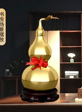 速发黄铜八面禄芦摆件带叶光卦福葫挂件家居客厅装饰品开口空心送