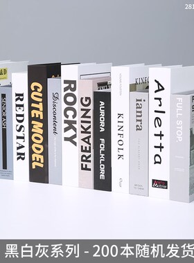 速发W1板饰轻奢假书装饰书摆件家居R品书柜样T房拍照道具