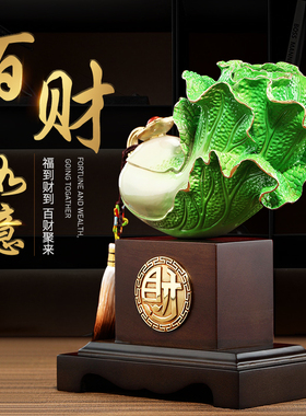 速发黄铜百招如意白菜摆件财居客厅玄关酒柜装饰品乔迁新财开业礼