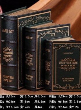 速发美式复古摄假书书房书柜装饰 影道具书盒 收纳盒摆件