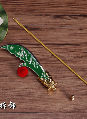 速发关二爷关刀刀器青龙偃月刀合金法公关神像专用兵器配件关关摆