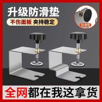 Drawer panel auxiliary mounting Divine Instrumental Fixed Clip Woodworking Tool G Type Clip Holder on the suction surface fixing clip
