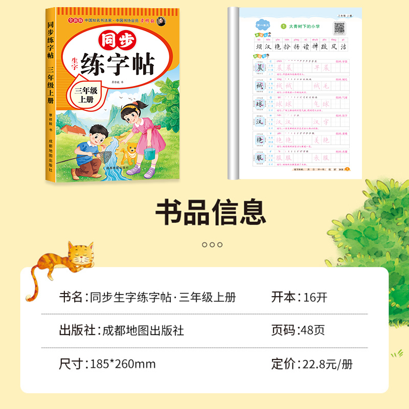 商品详情图片