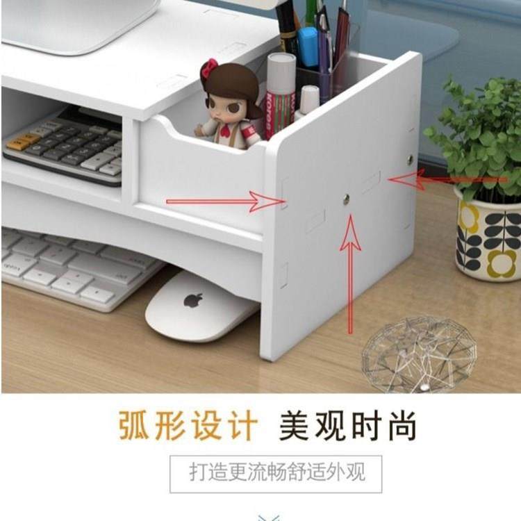 电脑显示器增高架办公室桌面收纳显示屏抽屉笔记本键盘置物架,淘宝优惠券,粉丝福利购,淘宝优惠卷