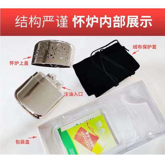 Huai stove catalyst pure copper hand stove kerosene warm rural old hand warmer Japanese version warm baby carry-on winter