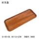 Wooden plate wooden plate creative personalized tea tray octagonal retro suspended wooden tray home acacia solid Japanese style no paint