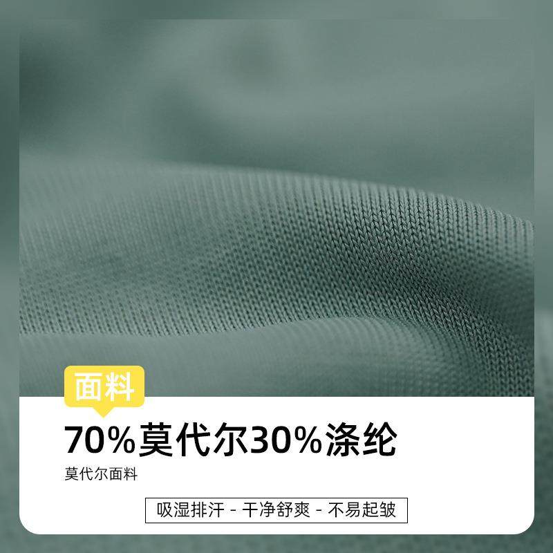 户外春夏莫代尔盖肩运动短袖t恤宽松健身透气瑜伽服上衣女健身服,淘宝优惠券,粉丝福利购,淘宝优惠卷