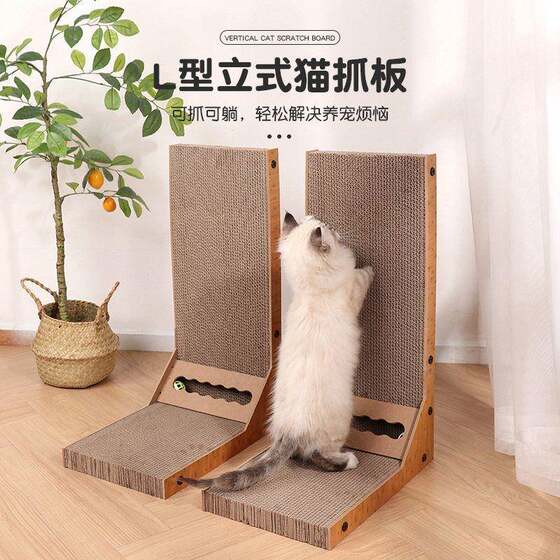 Cat scratching board vertical L-shaped non-shedding claw grinding board toy cat claw grinding cat supplies scratching post