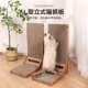 Cat scratching board vertical L-shaped non-shedding claw grinding board toy cat claw grinding cat supplies scratching post