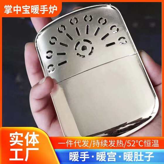 Huai stove catalyst pure copper hand stove kerosene warm rural old hand warmer Japanese version warm baby carry-on winter
