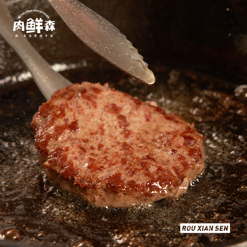 肉鲜森澳洲和牛西冷牛肉饼儿童早餐纯牛肉牛排汉堡活宝同款10片 - 图2