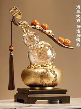 德国招财柿柿如意葫芦摆件