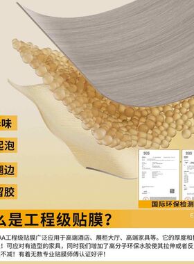 灰色木纹贴纸彷木壁纸壁纸木门柜子门框遮丑修覆贴纸家俱翻新贴膜