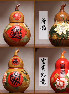 中式大号陶瓷葫芦摆件展示客厅家庭进门入户玄关博古架装饰工艺品