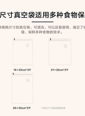 秒秒测真空食物保鲜机食品密封保鲜塑封抽气小型家用全自动压缩袋