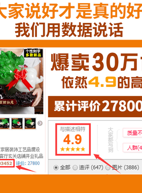 玉白菜摆件 家居玄关装饰工艺品招财客厅电视柜酒柜店铺开业礼品