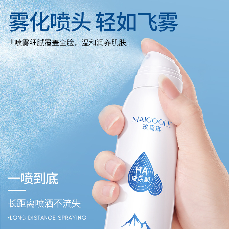 A4玫黛琳玻尿酸補水噴霧靚膚色滋潤爽膚水補水保濕控油清爽化妝水_玫黛琳旗艦店_美容護膚/美體/精油