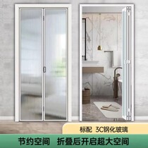 Net red extremely narrow washroom folding door long iridescent glass push-pull living room partition kitchen living room invisible door without lower rail