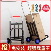 German Import Small Pull Car Folding Home Handling Trailer Shopping Buy Vegetable Swing Stall Trolley Deity Portable