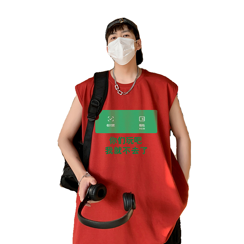 男士背心外穿夏季纯棉无袖t恤美式复古篮球运动坎肩宽松砍袖上衣,淘宝优惠券,粉丝福利购,淘宝优惠卷